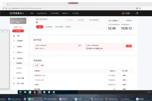 网易云云梯计划5.0更新