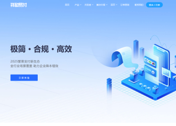 易支付模板全开源免费下载