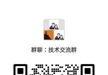 小K网微信技术交流群