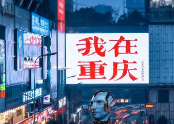 Ai影视制作教程（案例阿凡达3降临重庆）（带中文Ai工具链接）