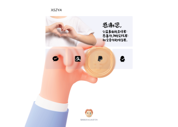 赞助打赏单页HTML源码