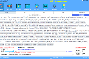 小红花音效助手V15.5.8：快捷键+声卡隔离，直播互动飙升