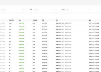 微信短视频挂机项目