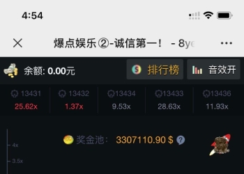 H5火箭逃跑爆点游戏源码