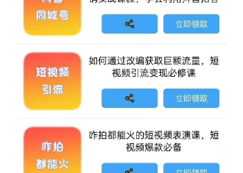 4.0修复版去水印小程序源码
