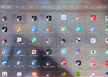 桌面整理 Desk Tidy v1.2.3