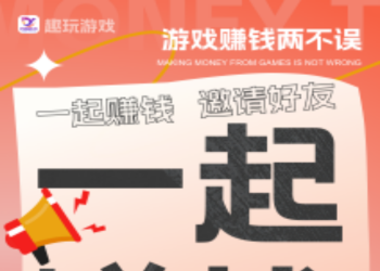 外面收费288的腾讯小游戏掘金项目日入50💰 💰