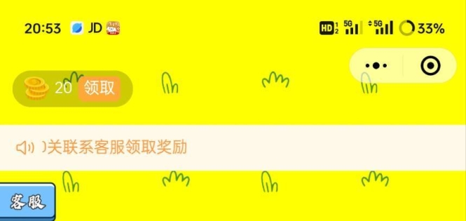 牛了个牛-类似羊了个羊游戏小程序源码附教程