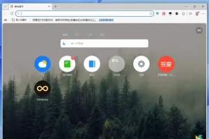 Edge浏览器-V145.0.3800.82 四插件便携增强版-3月3日更新