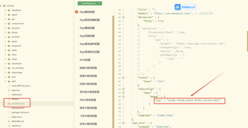 东郊到家最新UI系统源码-安装教程