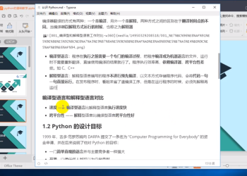 Python全栈开发基础班+进阶班，一键爬豆瓣知乎