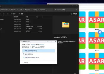 AI翻唱replay汉化软件中文版模型rvc安装包win/人声伴奏分离