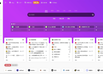 onenav导航源码一为主题wordpres主题工具箱主题模板网站源码搭建