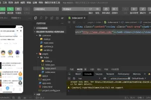 最新网址直接打包装封成微信小程序源码