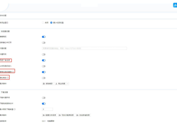 全能视频嗅探神器-Mediago v3.0.1