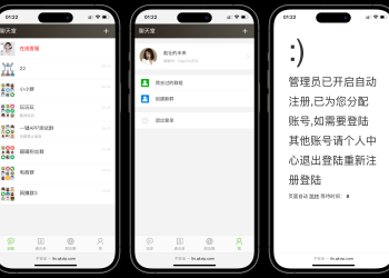 聊天室H5实时群聊聊天室全开源系统