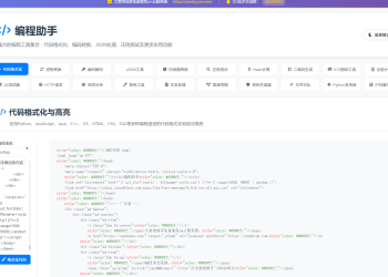 KaiGe超强编程助手web开源