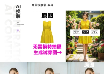 免费AI绘画软件stablediffusion本地离线中文版安装包+教程+模型