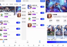 简约网页版软件库源码，精美ui全套源码+教程