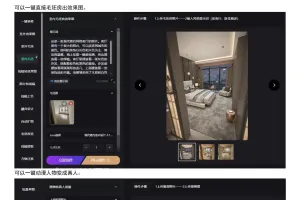 性感美女Ai绘图提示词（千张图片+提示词）含有中文版Ai工具集合