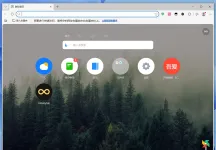 Edge浏览器-V145.0.3800.82 四插件便携增强版-3月3日更新