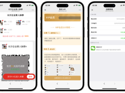 社群空间站v3.5.3系统源码