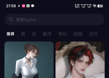 saylo最新版，无限制AI角色聊天，无违禁词什么都能聊