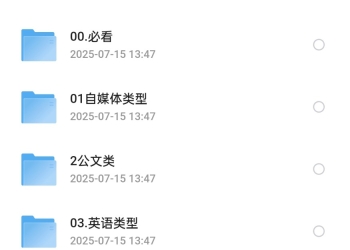 2025豆包ai指令集+提示词合集