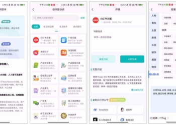 Ai提示词大师 v1.0.1内置1000+模板
