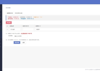 完美运营全开源支付代收代付聚合支付系统源码官方对接/可对接其他三方/支付源码可二开
