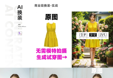 免费AI绘画软件stablediffusion本地离线中文版安装包+教程+模型