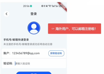 安卓免费分身App-空壳 3.0.25 最新版