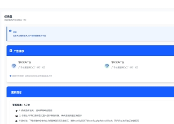 WebNav 简约导航1.7.0版本