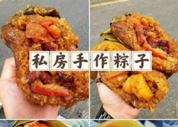 配方技术分享-粽子配方多套