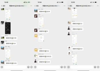 【未来银行 每月白嫖4位数】大量扶持