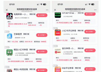 短视频创作实现睡后收入发发朋友圈就能赚钱