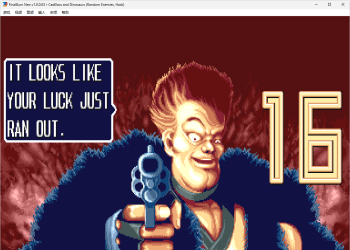 游戏机模拟器FBNeo完整包