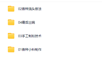 正宗重庆酸辣粉，酸辣面实体配方教程