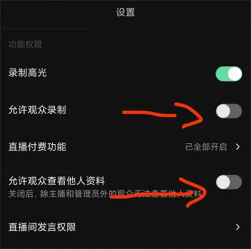 抖音快手撸音浪教程，小白亦可一天200+