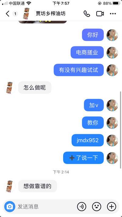 最新抖音玩法100%有效的私信精准引流