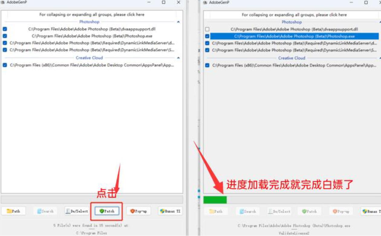 Photoshop 2023 V24.6.0 Beta 内置Ai创意填充绘图！