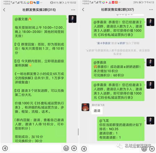 10套提升社群活跃度的社群互动小游戏