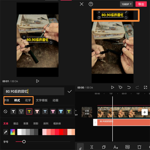 80/90后童年时光，怀旧短视频副业项目