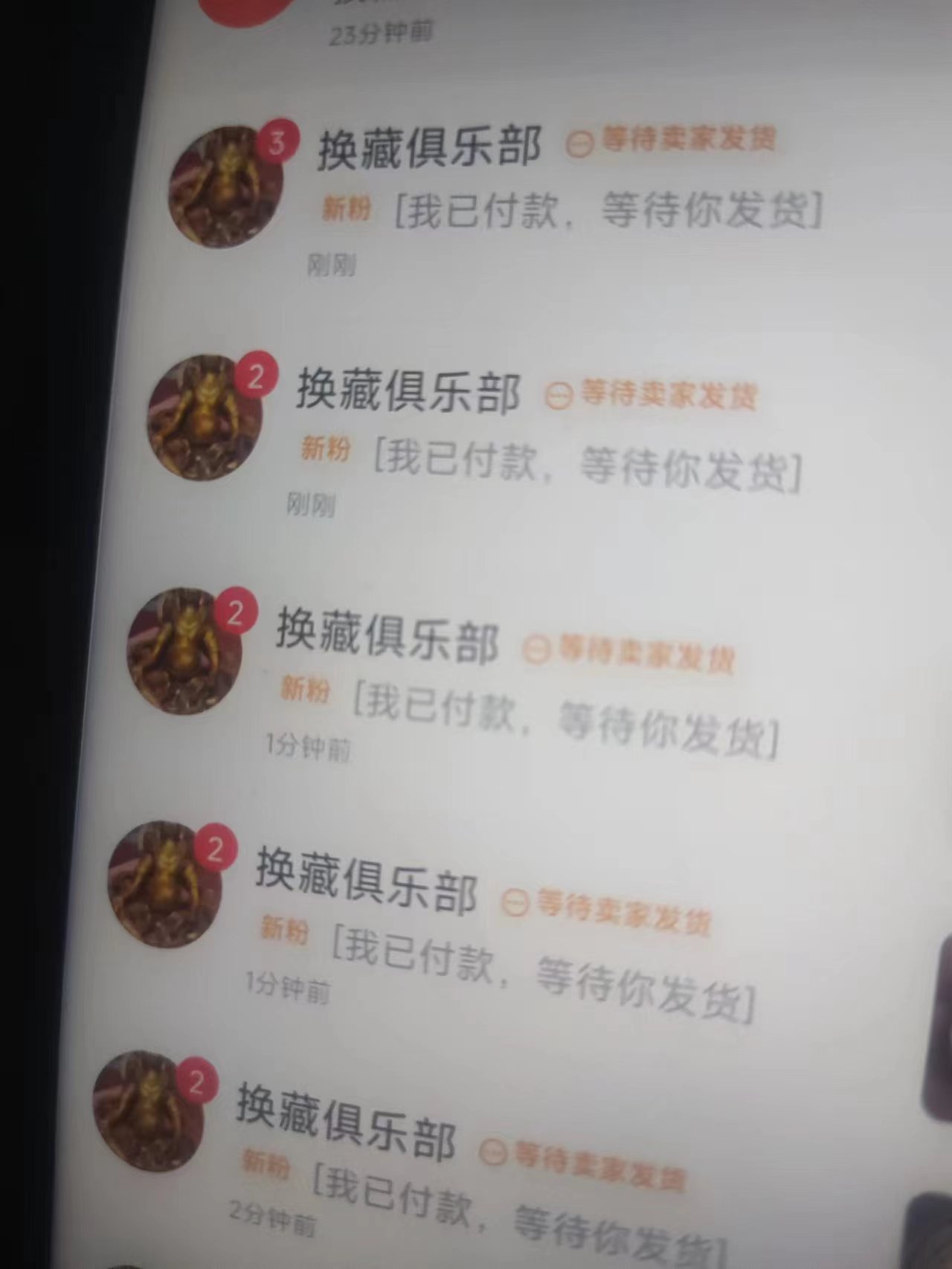 闲鱼无货源5.0最新玩法，每天两小时。月入过万