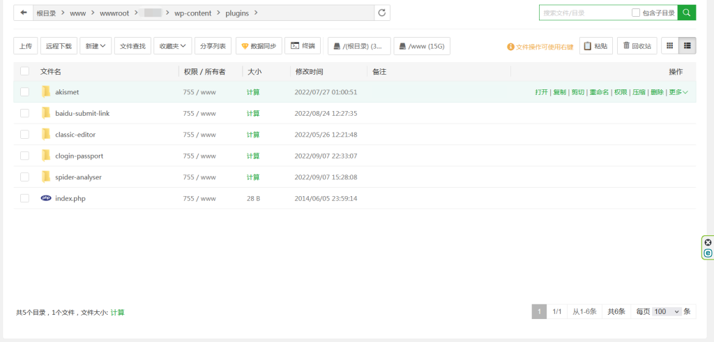 WordPress-zibll子比主题对接素颜聚合登录 免申请开启QQ微信支付宝登录