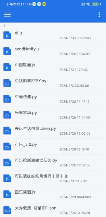 root手机面具一键安装青龙面板