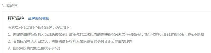 零开始做抖音小店 全攻略
