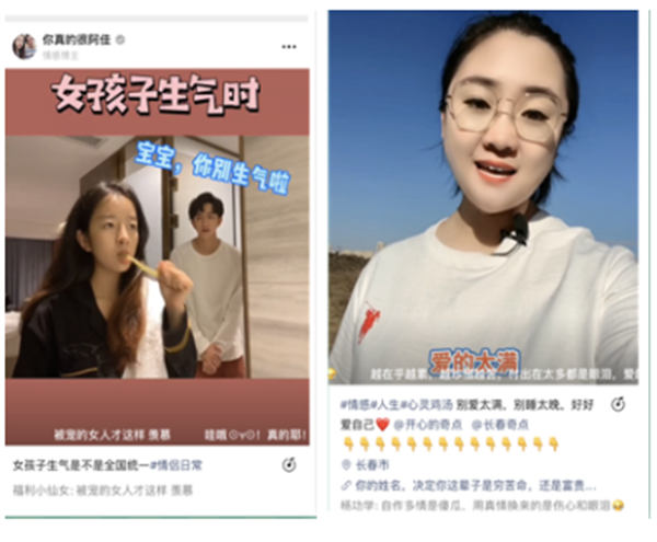 视频号情感账号怎么运营，视频号情感类大揭秘