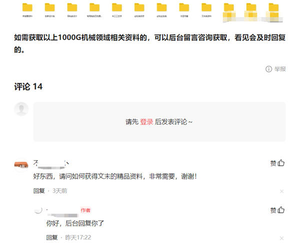 研究了14年的引流玩法，还是百度霸屏更“香”