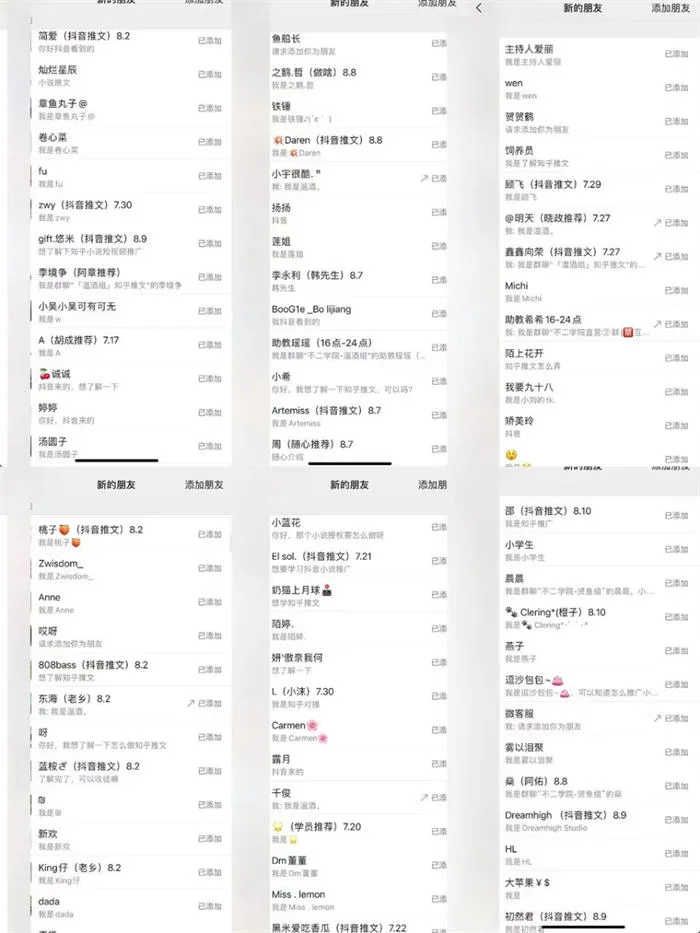 通过抖音seo操作知乎推文小说项目精准引流1000粉